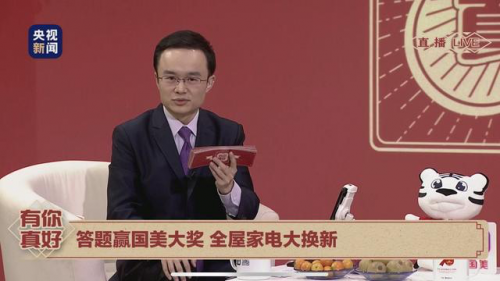 跨年直播大盘点 央视新闻这次走心了