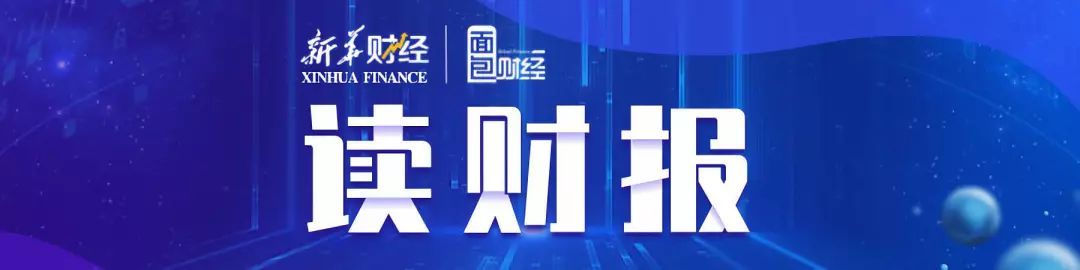 【读财报】大行业小板块：全球百家餐饮上市公司财报揭示这门生意到底有多难做