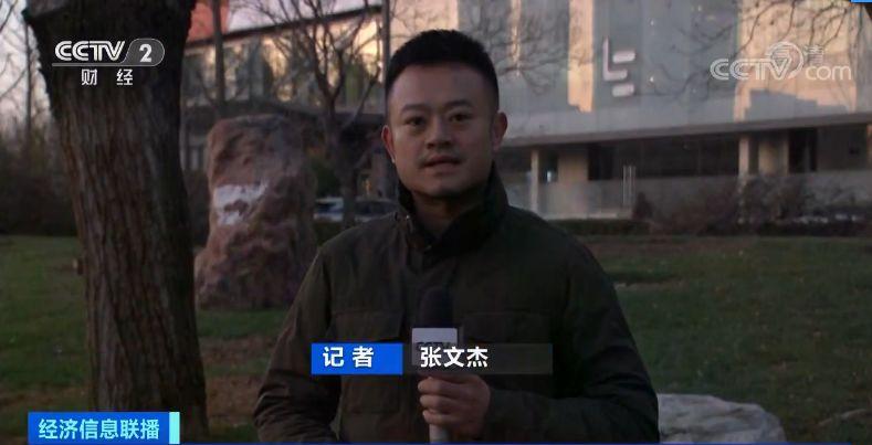 原乐视大厦司法拍卖被叫停！是峰回路转，还是另有隐情？