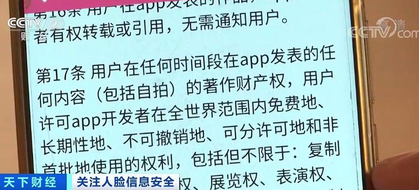 5000多张人脸照标价10元！你的脸，可能正被贱卖！