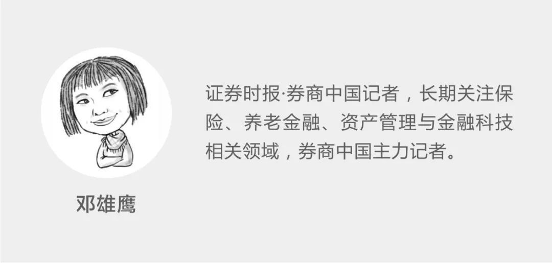 中国平安旗下又一“独角兽”上市！金融壹账通登陆纽交所，发行3120万股ADS融资20亿