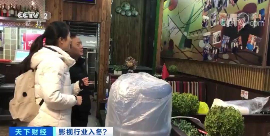 影视行业资本退潮：横店开机率下降，“餐馆十年最冷清”