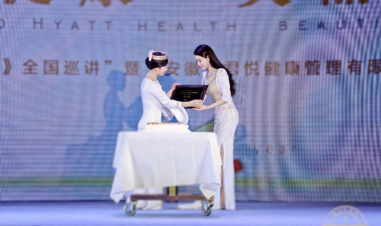 “君悦”二周年星耀合肥： “健康”引领美丽新时尚