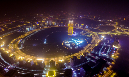 少数民族运动会夜景为郑州打造特色新名片