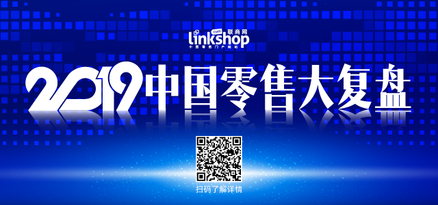 京东方数字科技总经理白峰：零售发展离不开科技与数据