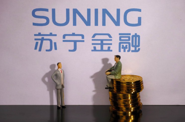 上海苏宁金融发生工商变更并更名