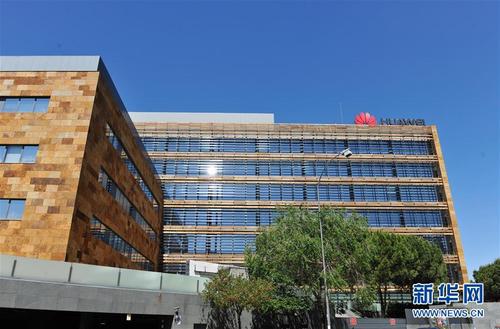西班牙开通首个商用5G网络 华为是