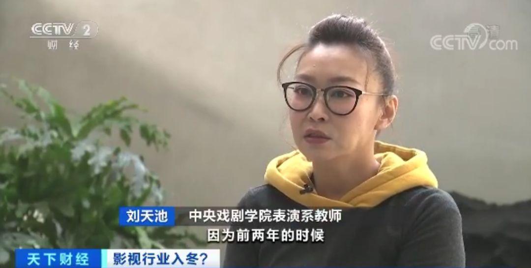 影视行业资本退潮：横店开机率下降，“餐馆十年最冷清”