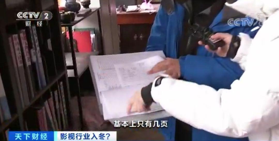 影视行业资本退潮：横店开机率下降，“餐馆十年最冷清”