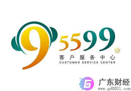 95599是什么银行电话？中国农业银行电话是多少