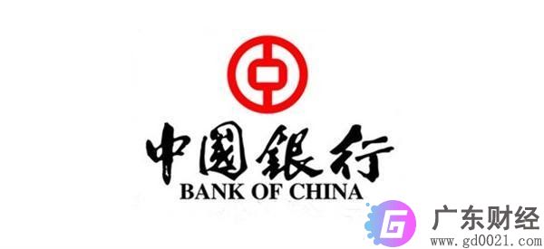 中国银行定期一本通是什么？怎么办理一本通？