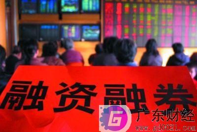 融资融券、转融通与股指期货关系浅析