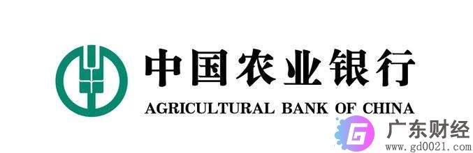 农行交易状态不确定怎么解决？农行怎么查询交易明细？农行交易金额超限怎么办