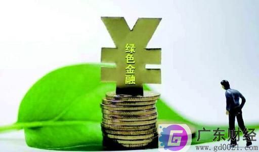 银行业绿色金融创新发展研究合集