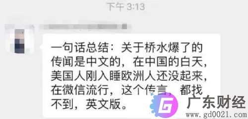 全球最大对冲基金桥水辟谣“爆仓”，会是第二个雷曼吗？十大重仓股曝光