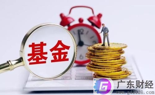 买基金怎么开户 基金可以网上开户吗