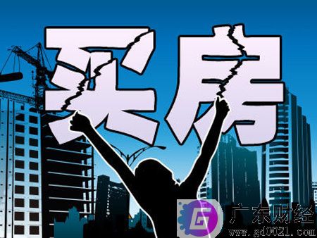 什么叫“报复性”买房？2020年多地楼市成交量开始大反弹