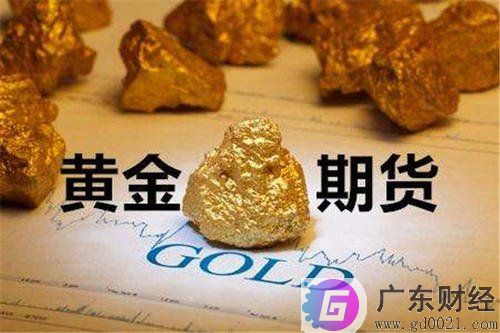 沪金期货买一手需要多少钱？黄金期货杠杆多少？