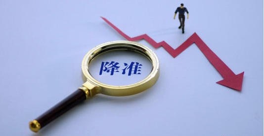 超额存款准备金利率12年来首次调整 央行鼓励商业银行增加贷款投放