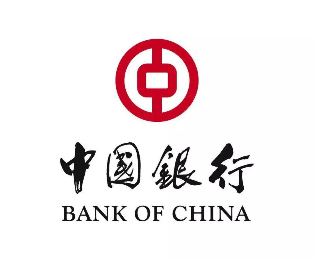 北京银行转账需要多久到账？北京银行转账手续费需要多少？