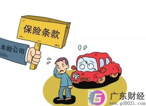 汽车商业保险是什么？投保要注意什么问题？