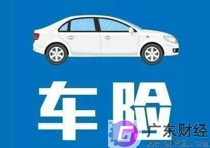 汽车保险理赔有哪些？汽车保险怎么理赔？