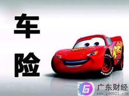 车险新规调整车损险承保和理赔方式是什么？车险理赔方法有哪些？