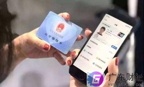 查询社保信息的方法有哪些?社保查询方法介绍 查询社保信息的方法有哪些?社保查询方法介绍