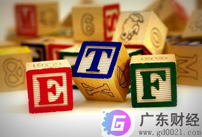 ETF基金是什么？ETF的交易规则及费用