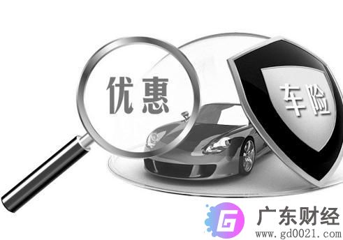 车辆保险新规有哪些？车辆保险新规介绍