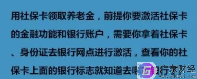 2020年社保缴费基数大调整!人社部刚刚发布,医保账户取消、五险变四险! 2020年社保缴费基数大调整!人社部刚刚发布,医保账户取消、五险变四险!