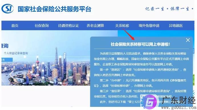 2020年社保缴费基数大调整!人社部刚刚发布,医保账户取消、五险变四险! 2020年社保缴费基数大调整!人社部刚刚发布,医保账户取消、五险变四险!