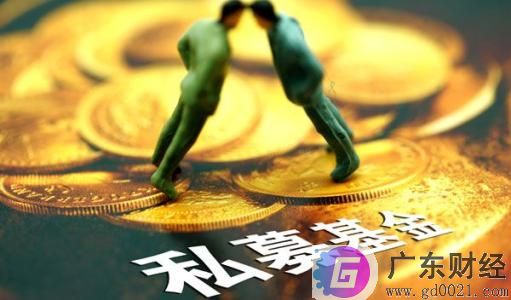 私募基金有什么优势？私募基金优势介绍