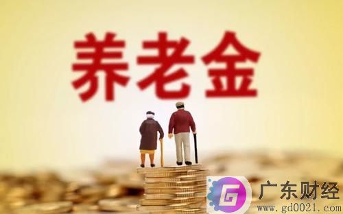 购买商业养老保险的原则是什么？养老保险原则介绍