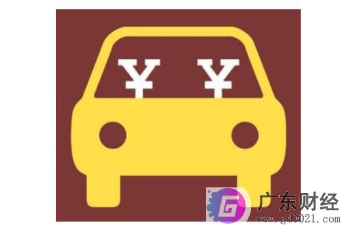 按揭车能二次贷款吗？二次抵押贷款所存在的风险有哪些？