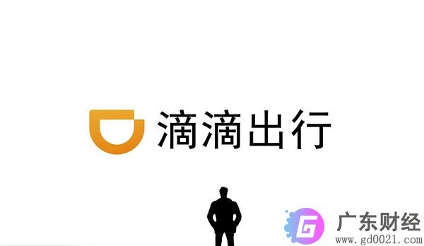 滴滴自驾融资5亿 无人自动驾驶什么时候上线？