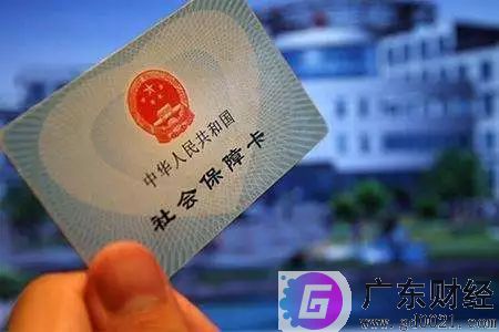 移民后社保五险一金需要办理销户手续？移民后社保五险一金如何处理?