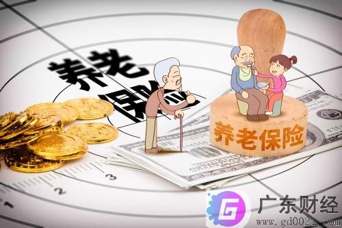 沈阳养老保险如何补缴？补缴方法得介绍