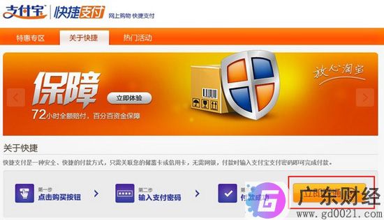 邮政支付宝卡通怎么开通？开通流程有哪些步骤？