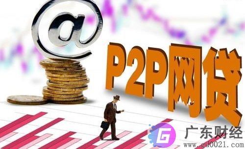 p2p是什么意思？p2p理财模式有哪些？
