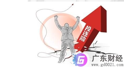 投连险与开放基金相比有什么优势？投连险的优点有哪些？