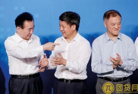 王健林（左）、孙宏斌（中）、李思廉（右）