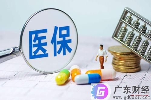 商业住院医疗保险怎么报销？
