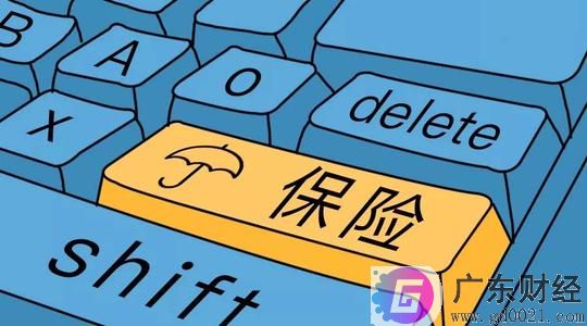 分红型大病医疗保险如何投保？