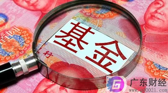 基金买了什么时候可以卖？基金什么时候申购和赎回最好？