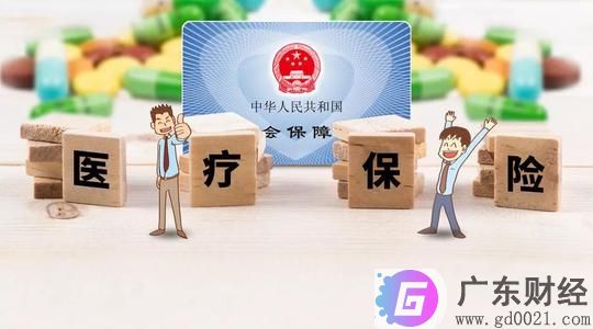 报销型医疗保险和补贴医疗保险的含义是什么？报销型医疗保险和补贴医疗保险有什么区别？