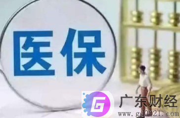 家庭给小孩配置医疗保险要注意什么?小孩的医疗保险是否值得购买?