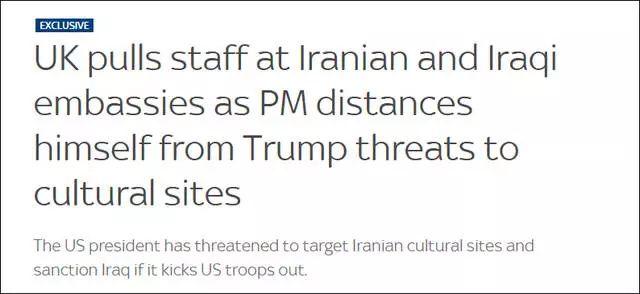 美军航母逼近伊朗！英国急撤使馆人员，美伊之间会爆发战争吗？