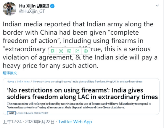 中印边境冲突最新的危险信号？印度军队被指允许在“特殊情况下”使用枪支 印度媒体又错误解读了莫迪讲话？