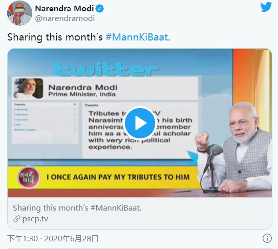 中印边境冲突最新消息！印度总理莫迪发表全国讲话 最新卫星云图显示双方有新动作，意味着什么？